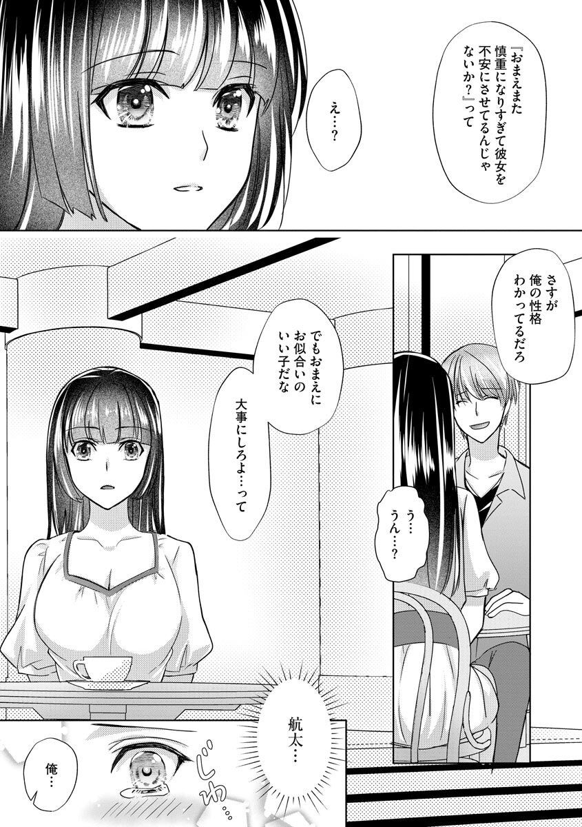 Page 212