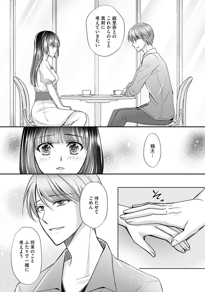 Page 213