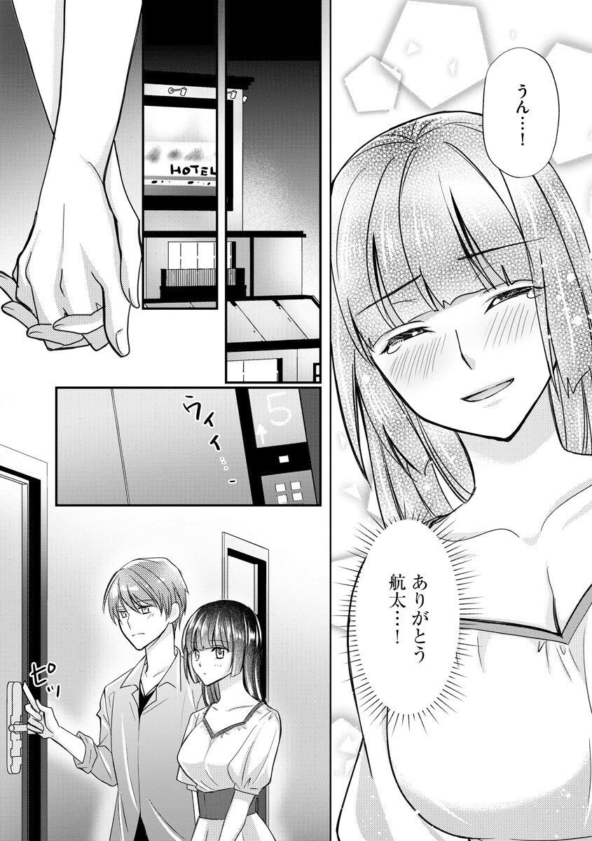 Page 214