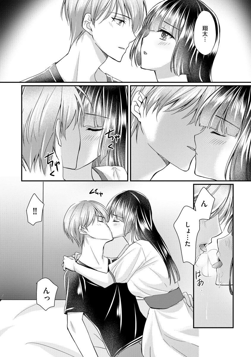 Page 215