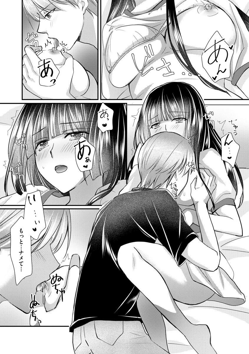 Page 218