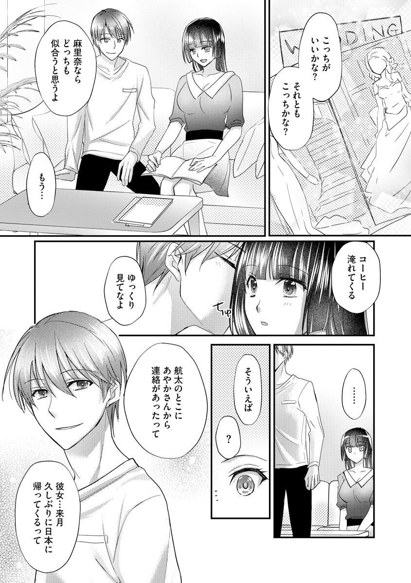 Page 227