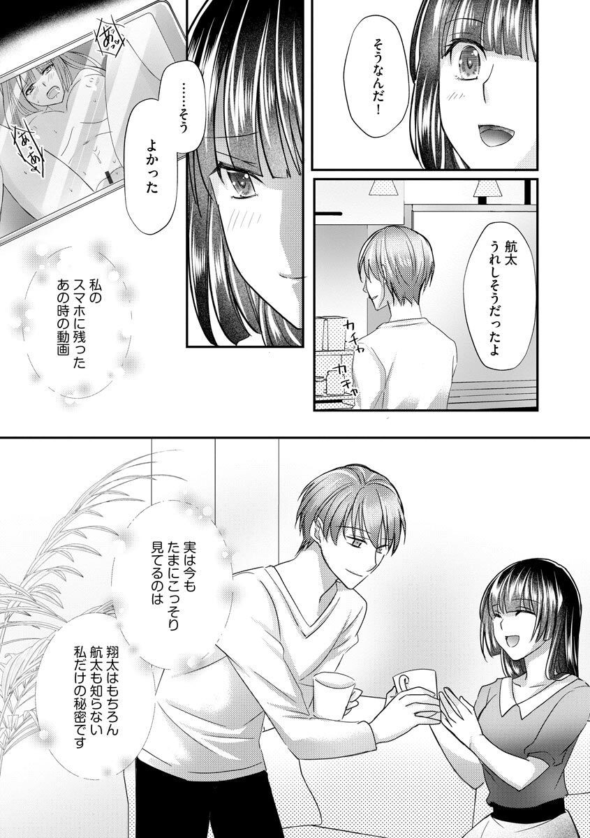 Page 228