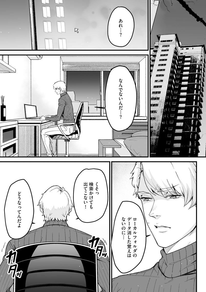 Page 233