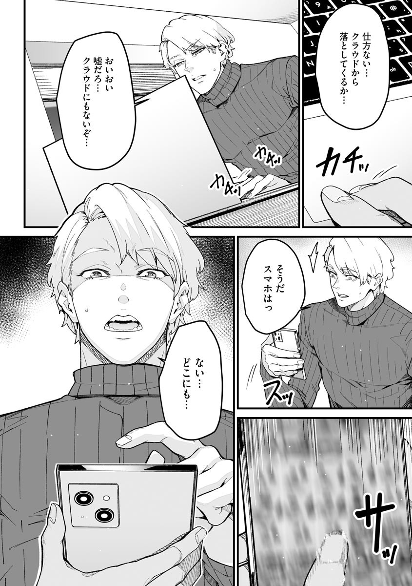 Page 234
