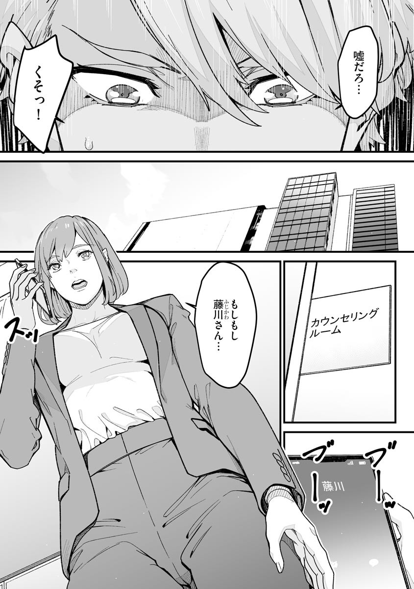 Page 235