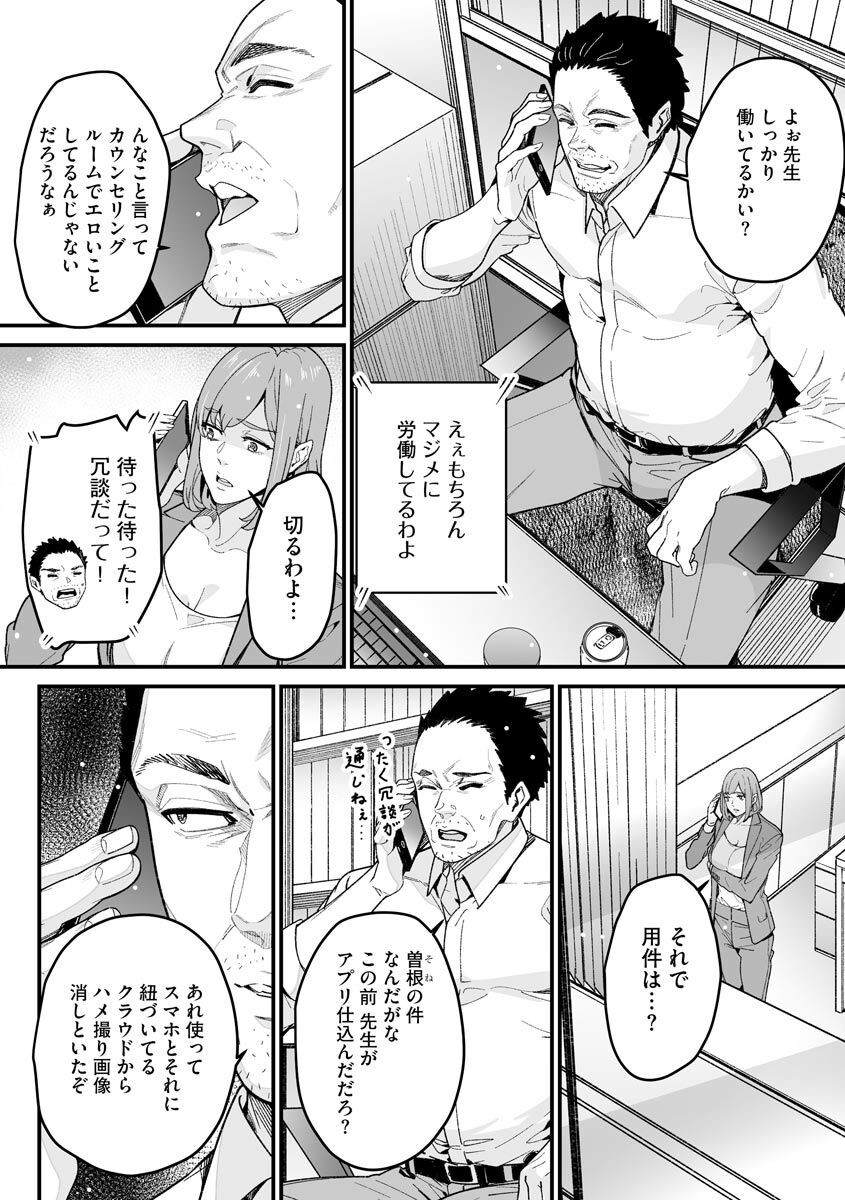 Page 236