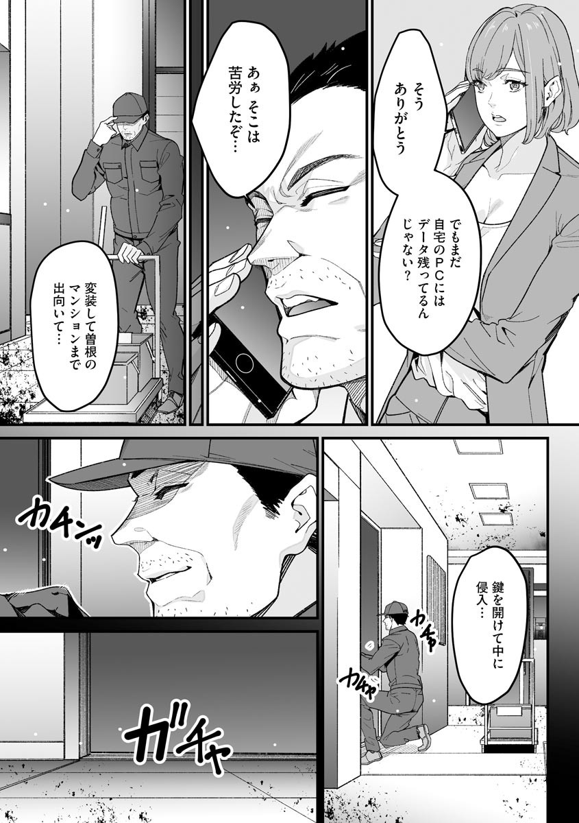 Page 237