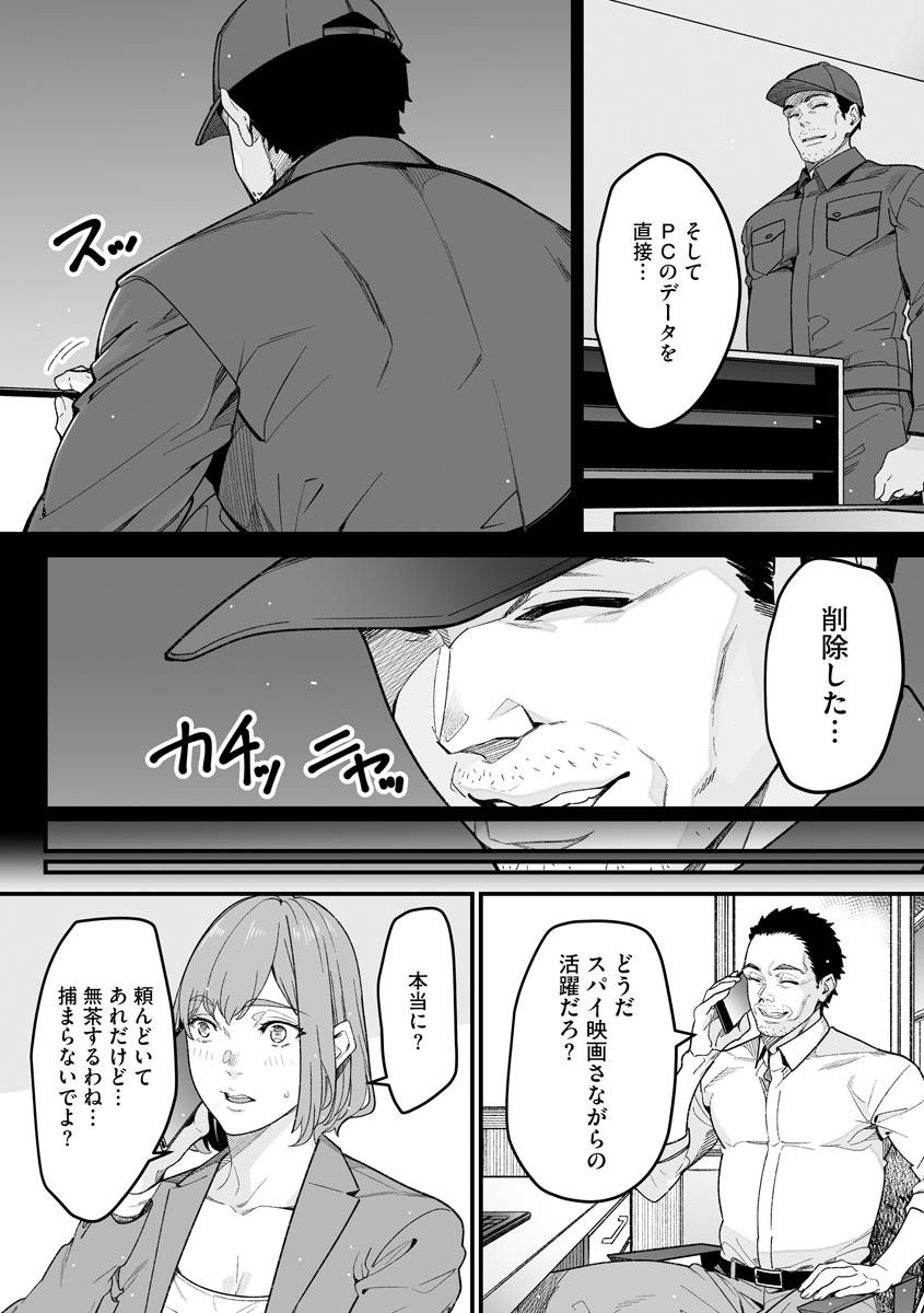 Page 238