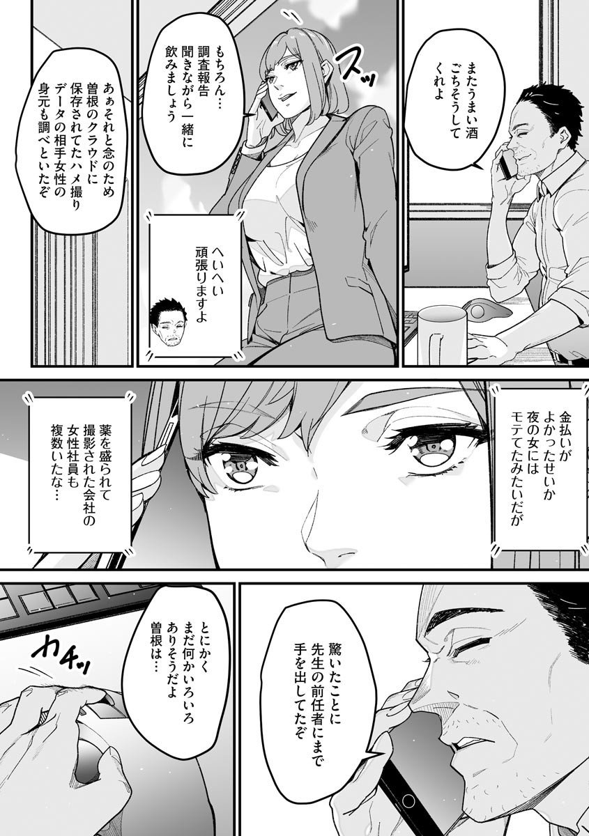 Page 240