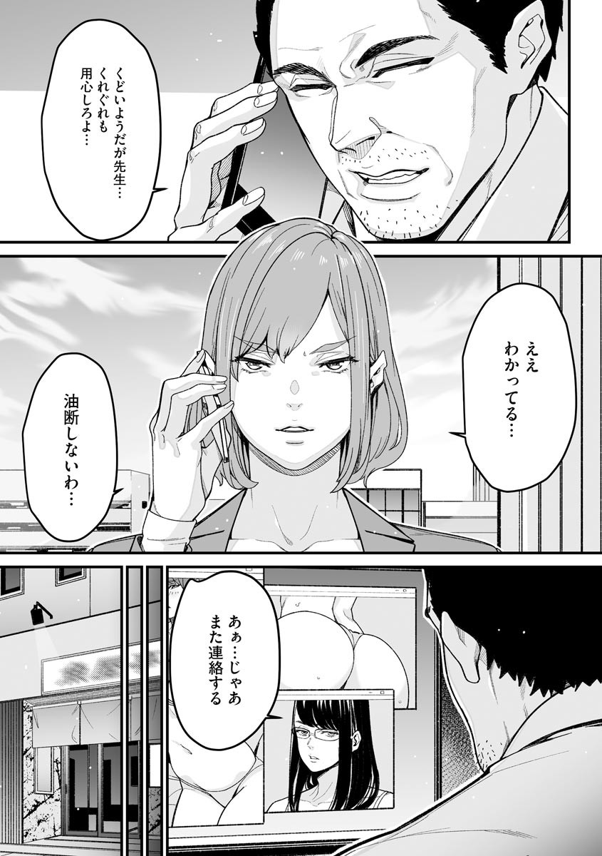 Page 241