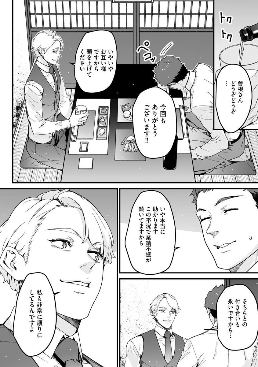 Page 242