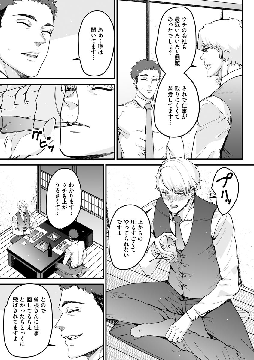 Page 243