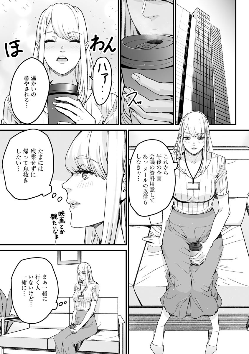 Page 245