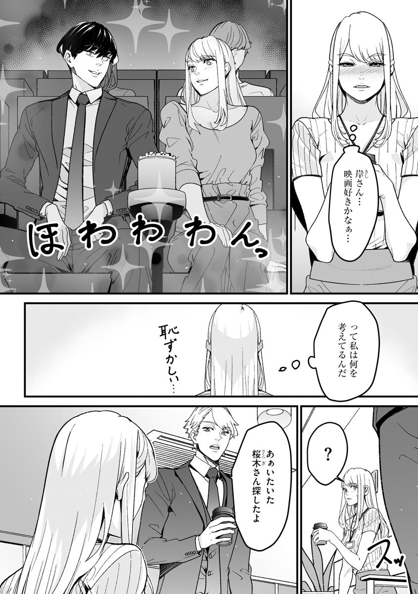 Page 246