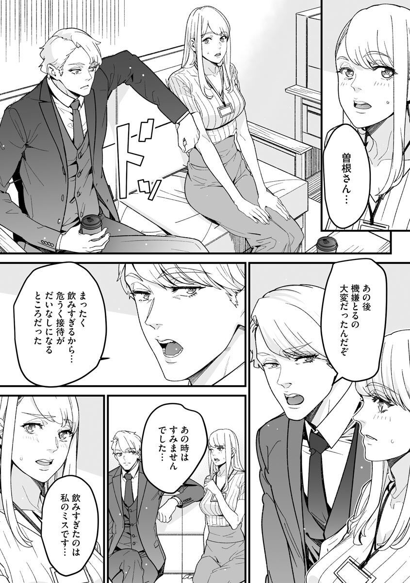 Page 247