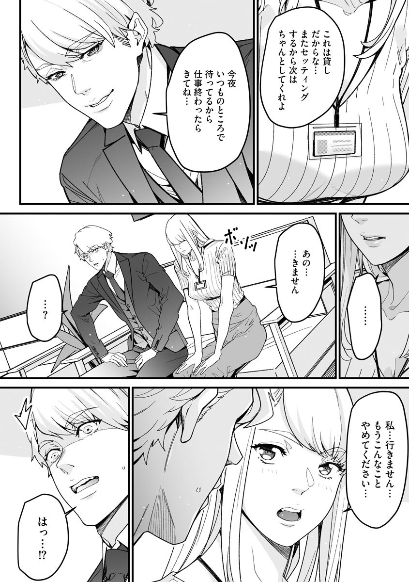 Page 248