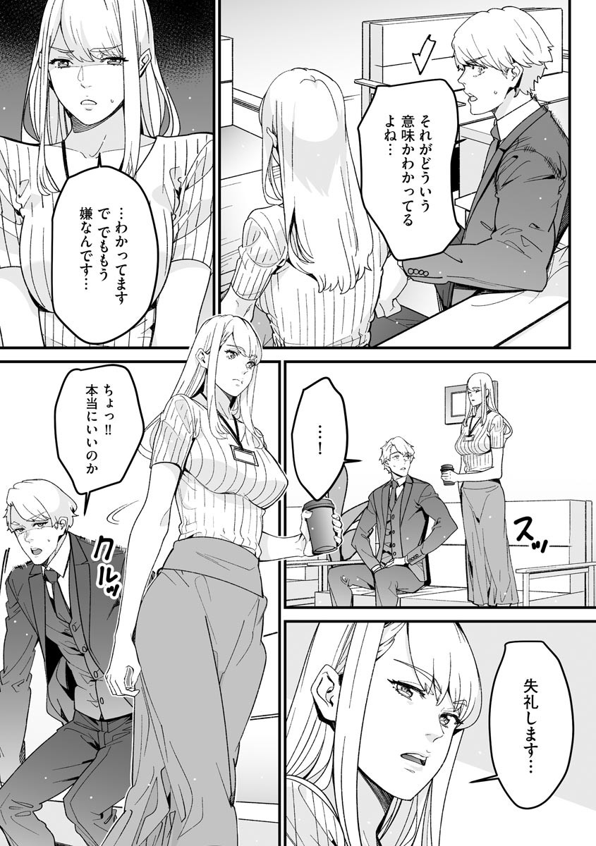 Page 249