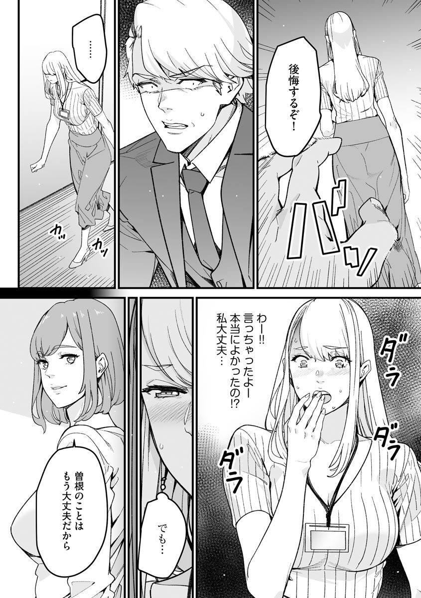 Page 250