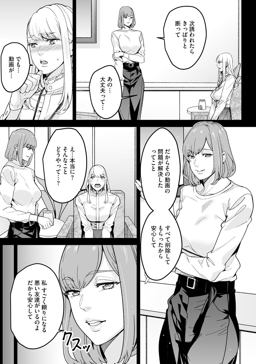 Page 251