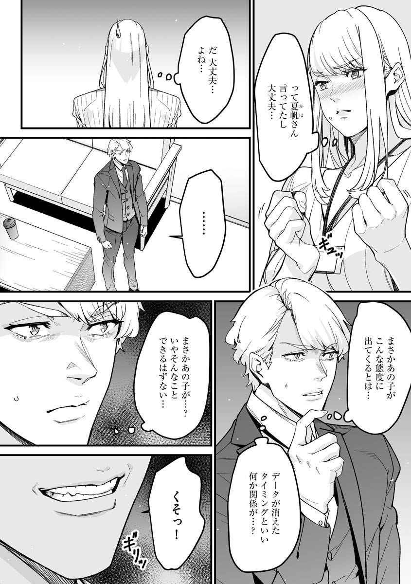 Page 252