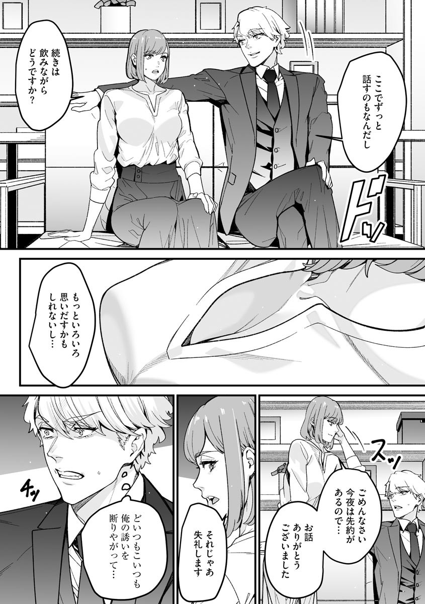 Page 256