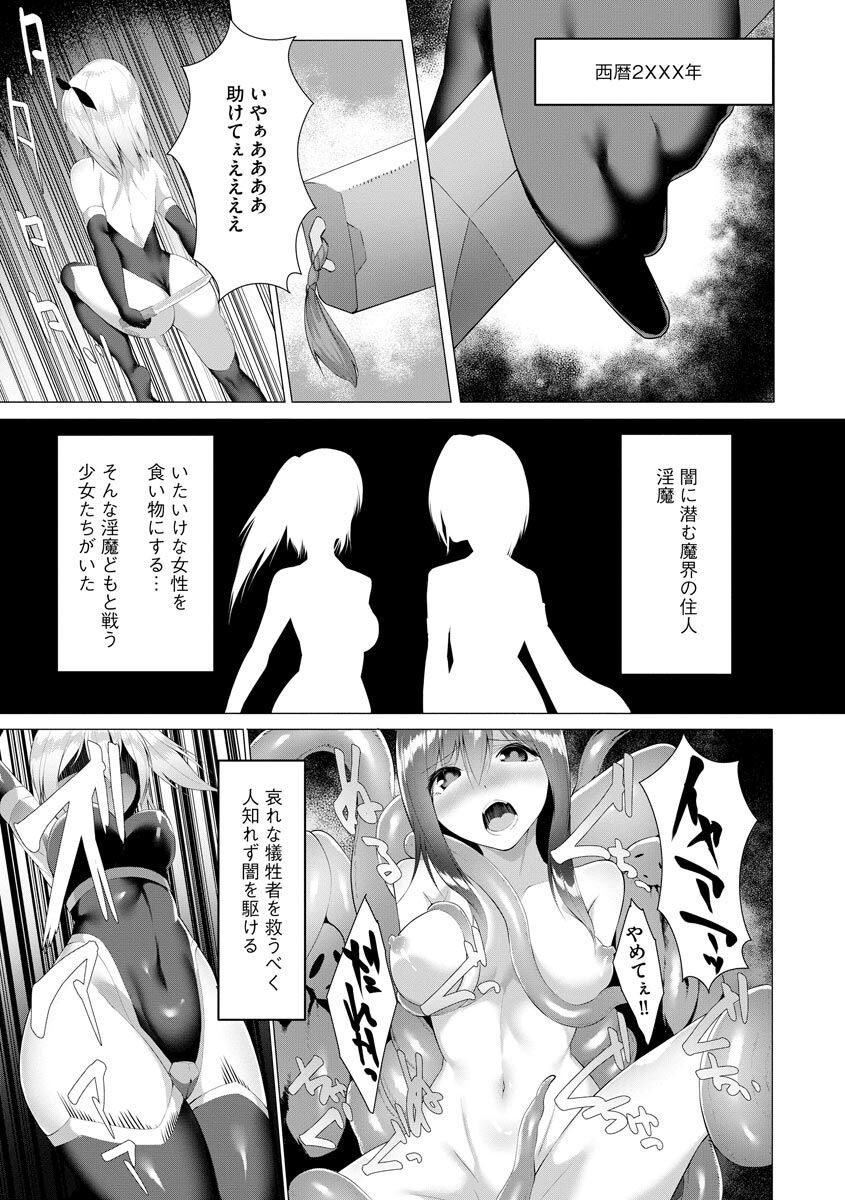 Page 261