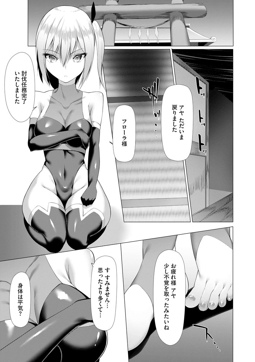 Page 267