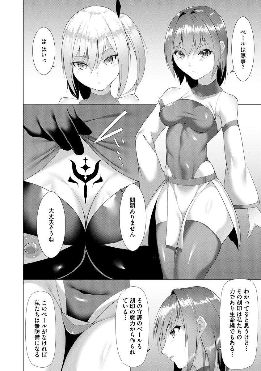 Page 268