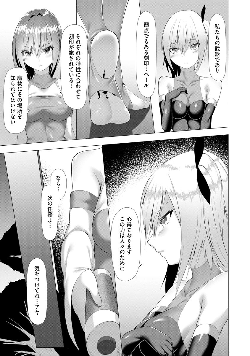 Page 269