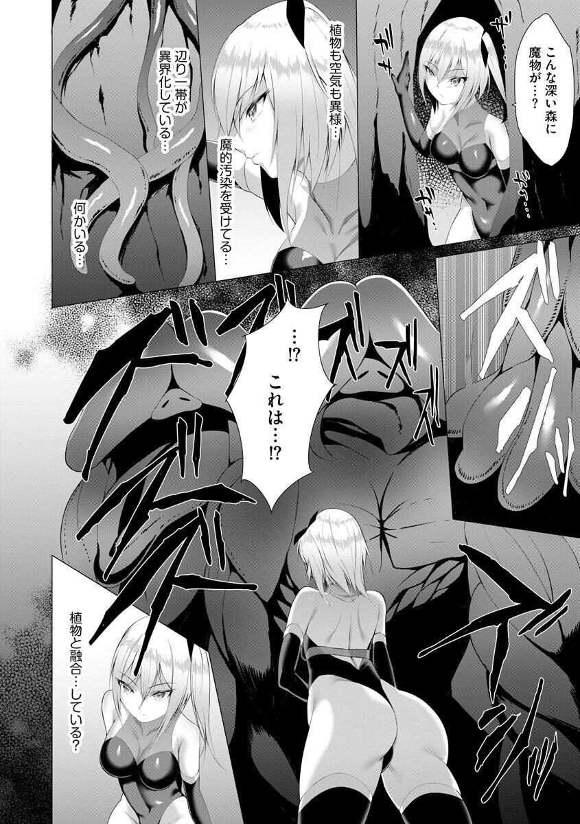Page 270
