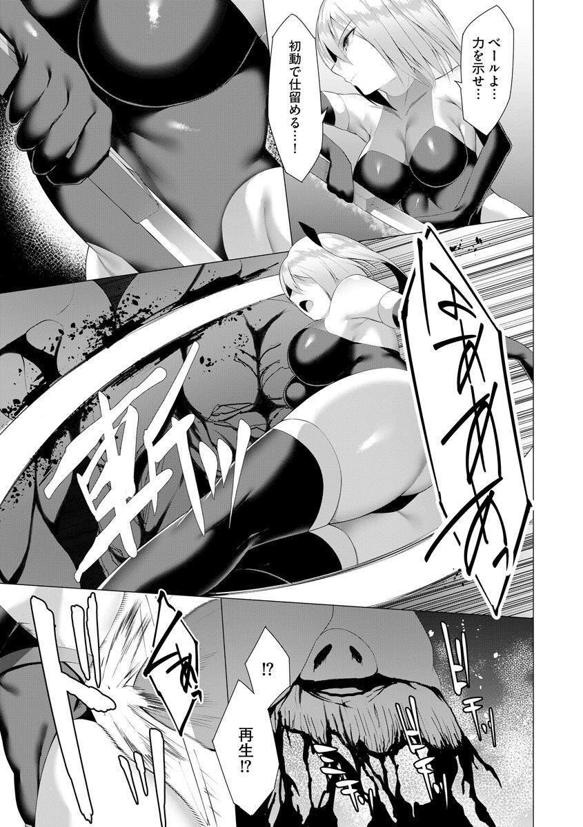 Page 271