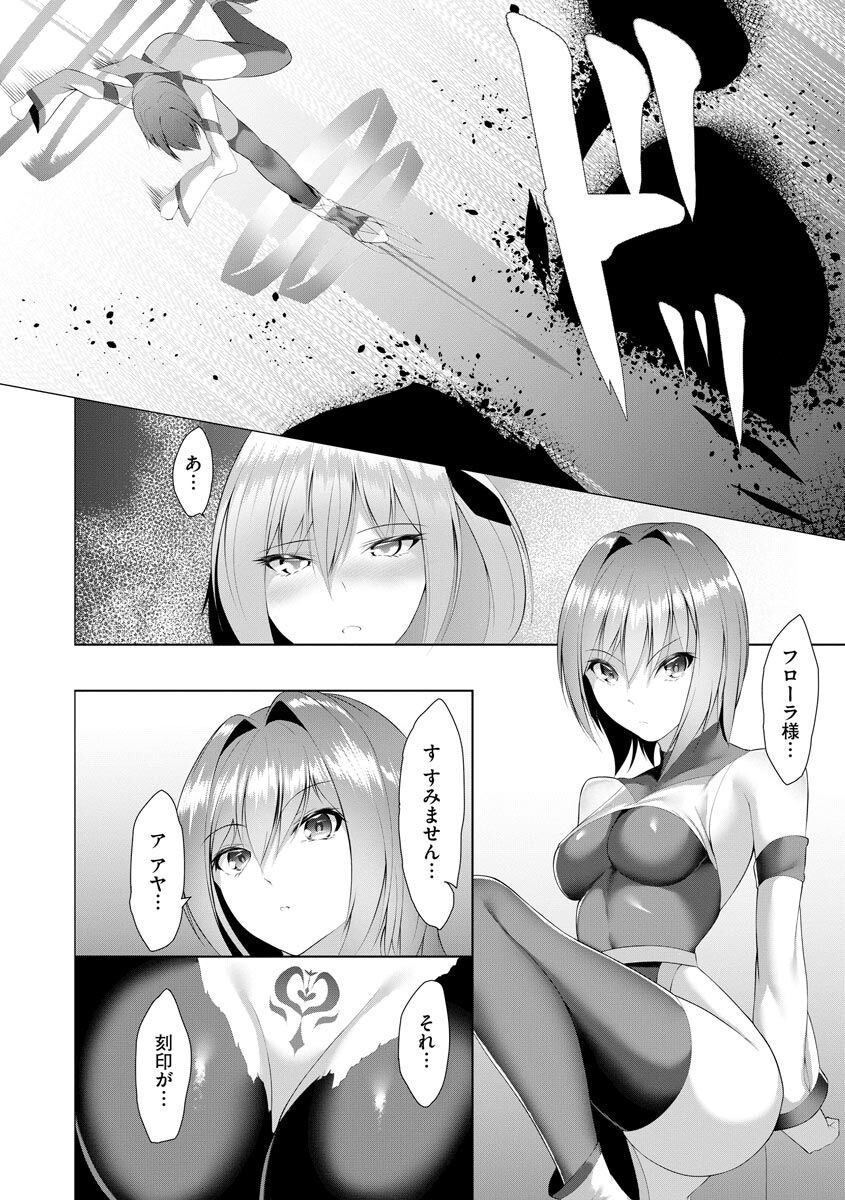 Page 286