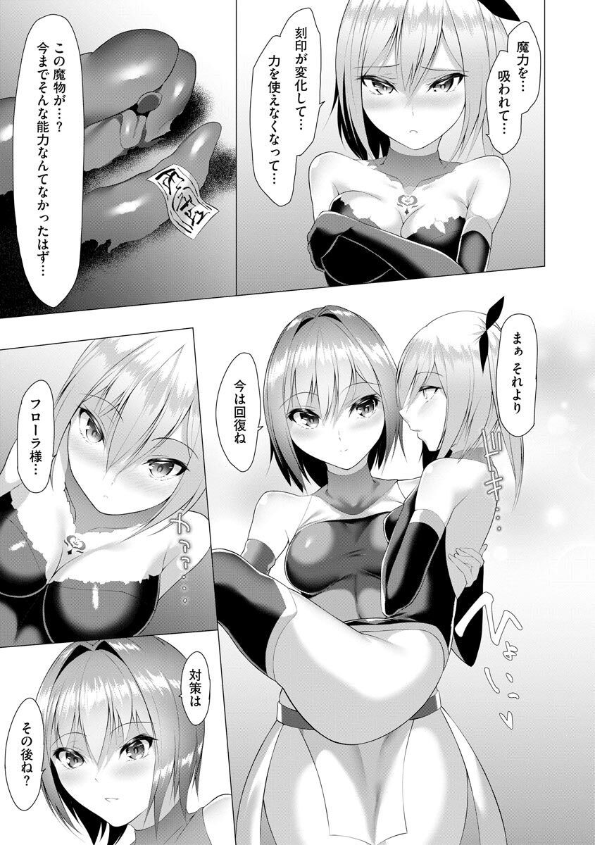 Page 287