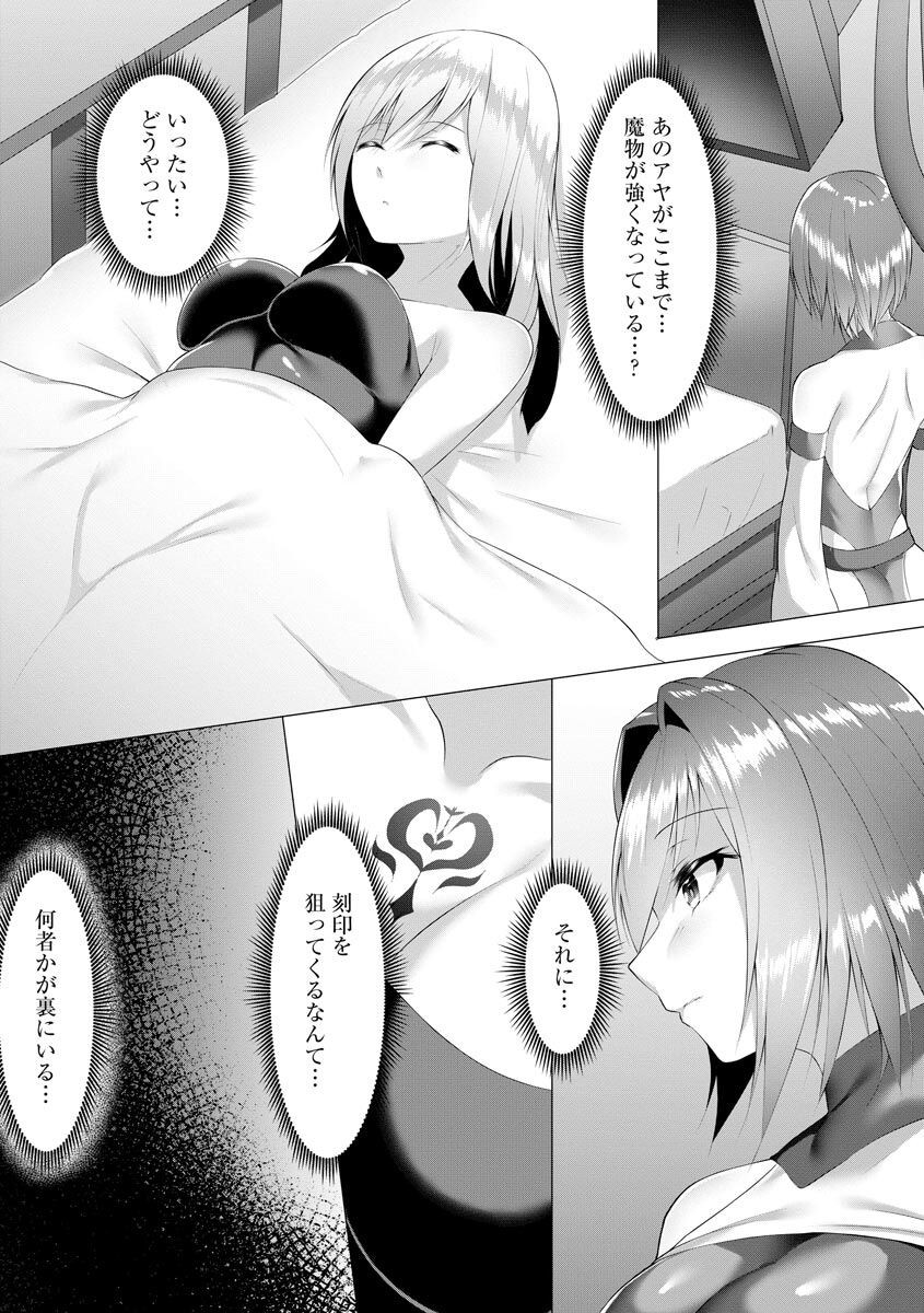 Page 288