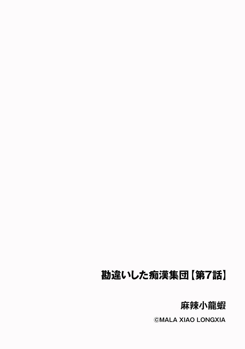 Page 292