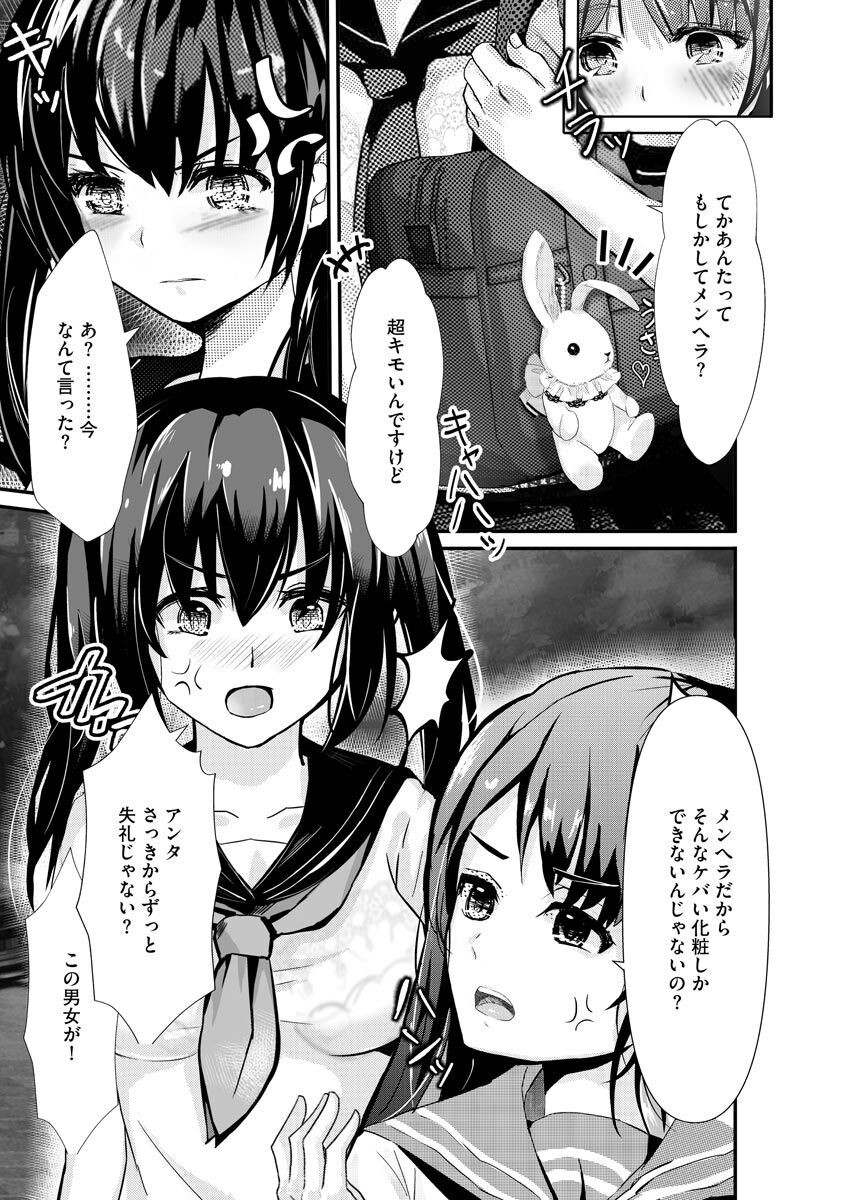 Page 295