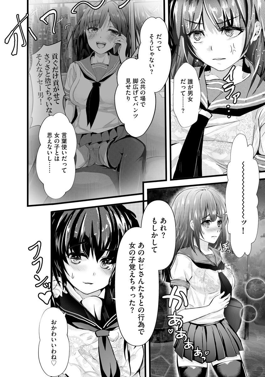 Page 296