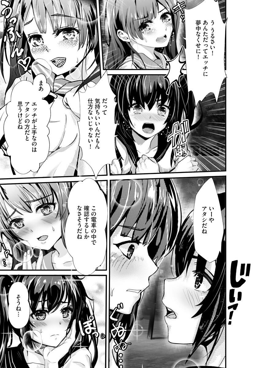 Page 297