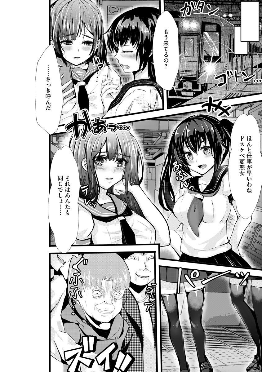 Page 298