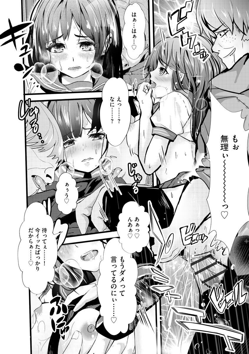 Page 304