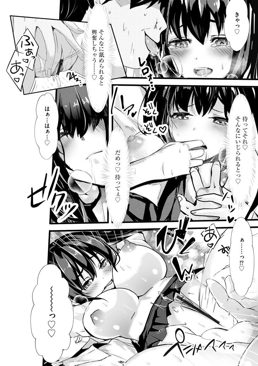 Page 308