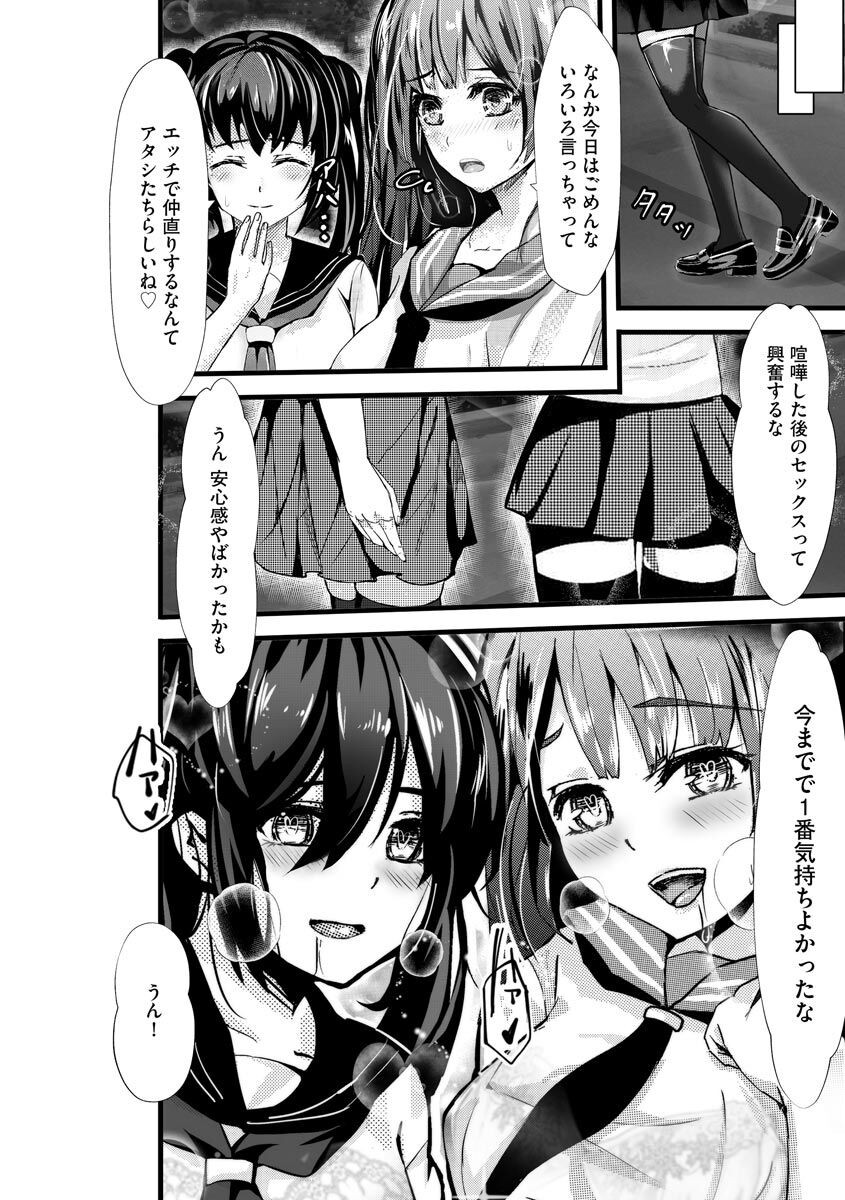 Page 312