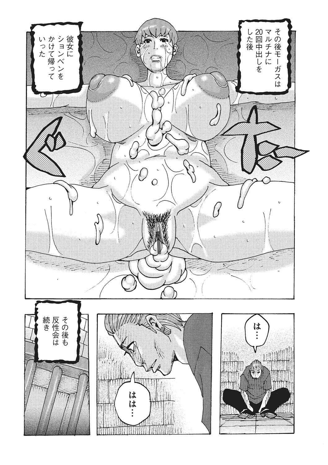 Page 103