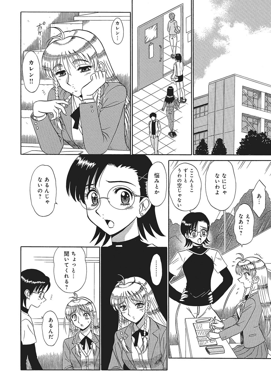 Page 111