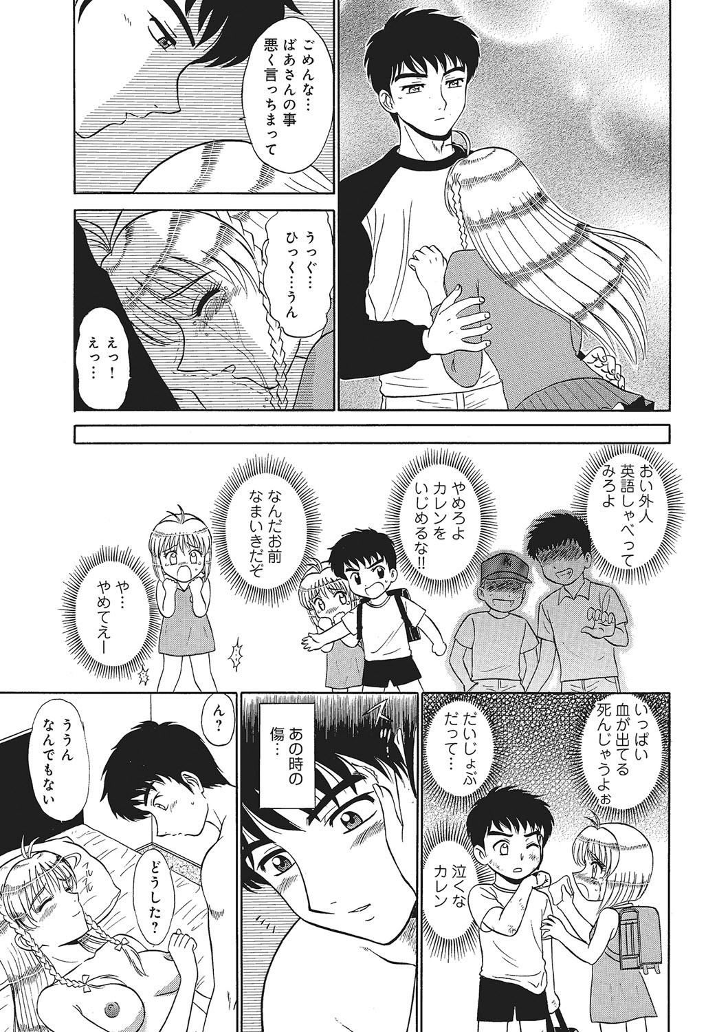 Page 116
