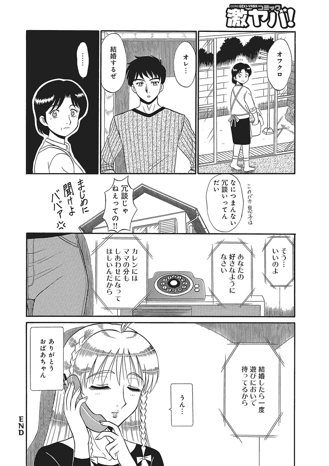 Page 123