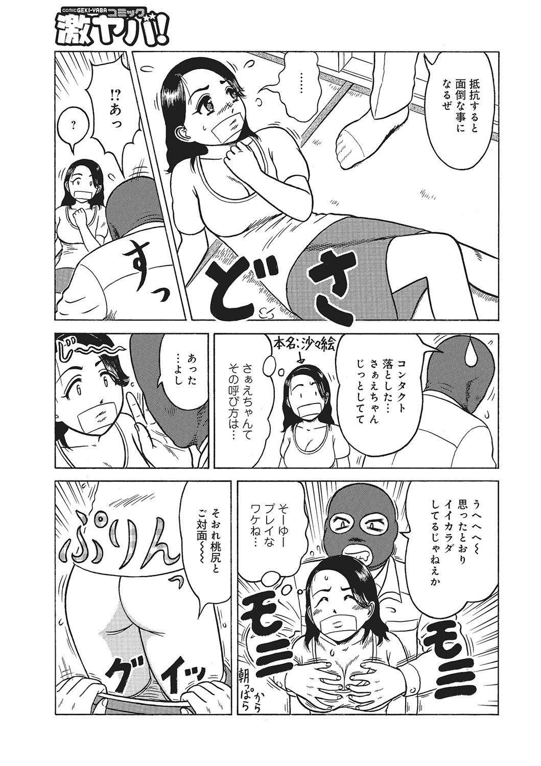Page 126