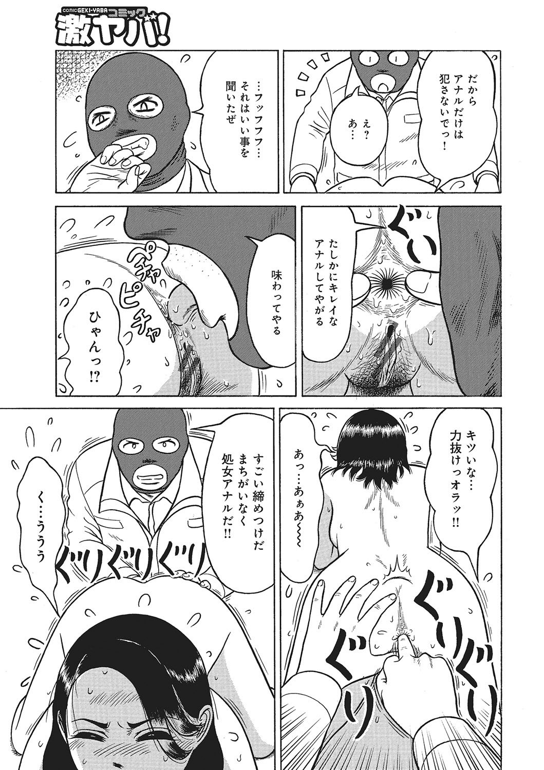 Page 130