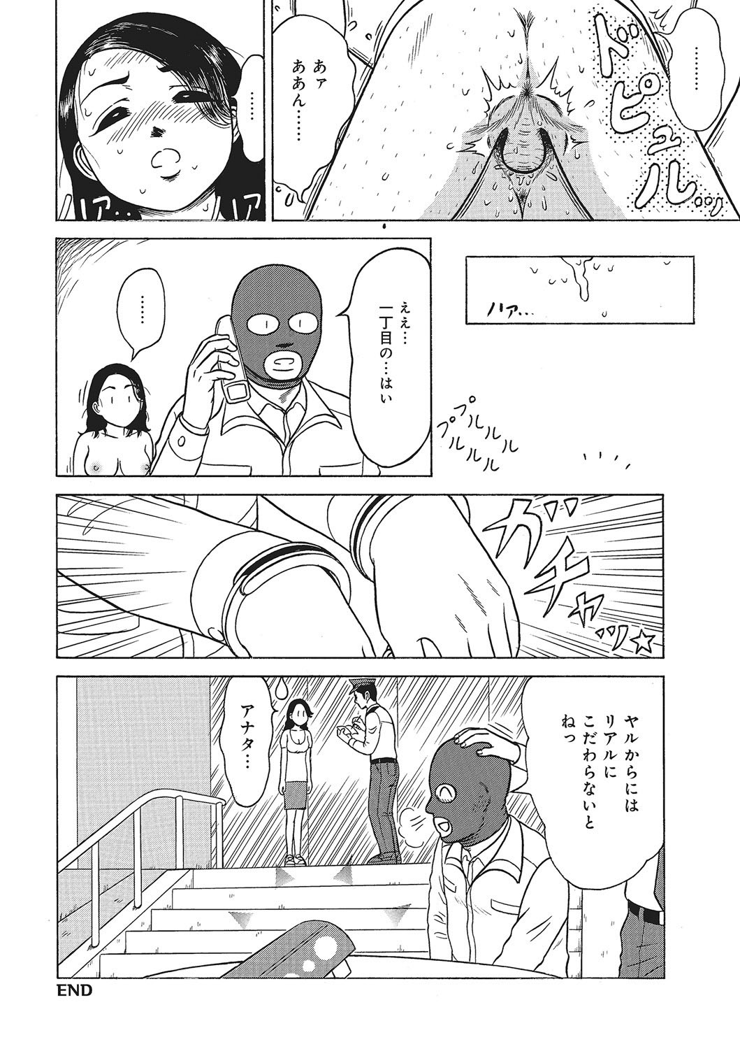 Page 137